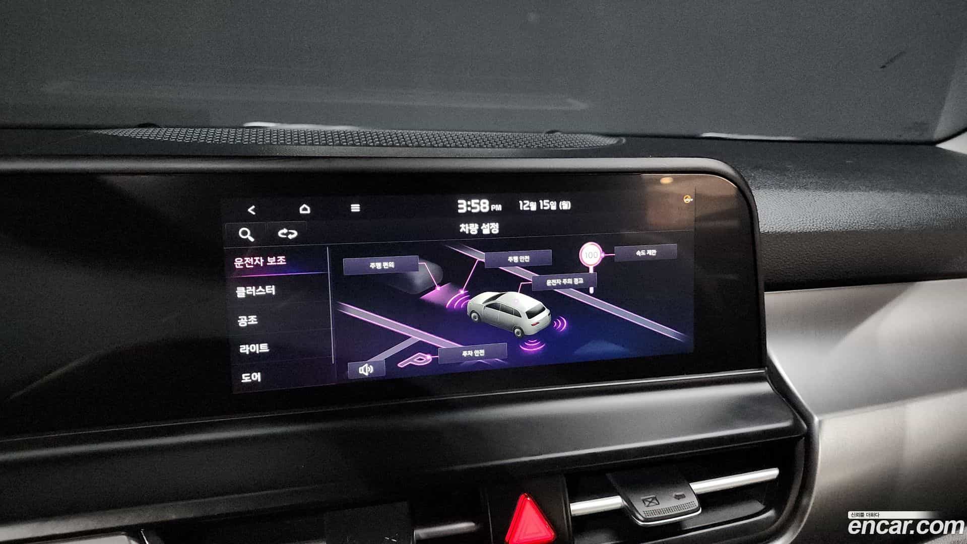 Seltos Kia 2023.8-OPTION-020