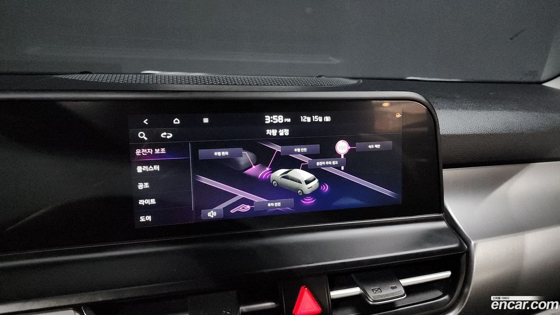 Main__Slider__Photo:Seltos Kia 2023.8-15