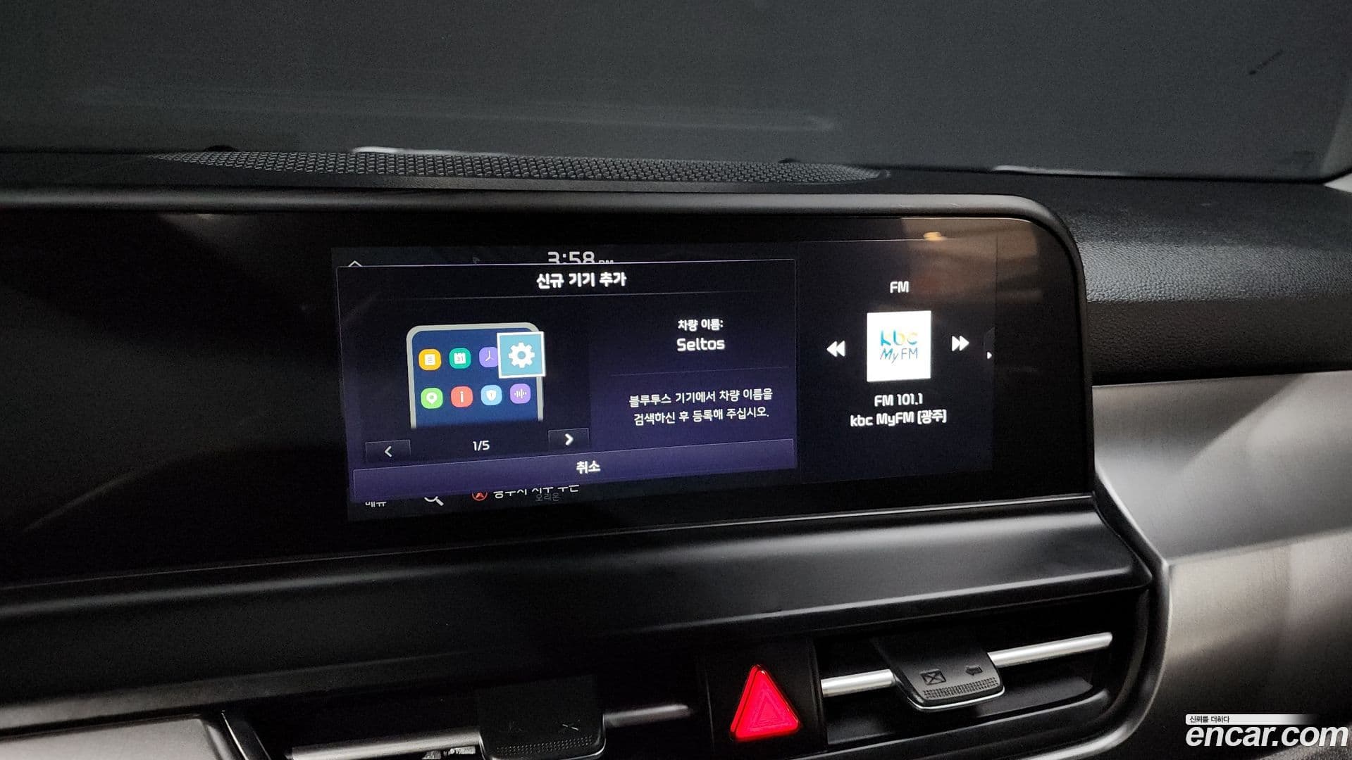 Main__Slider__Photo:Seltos Kia 2023.8-16