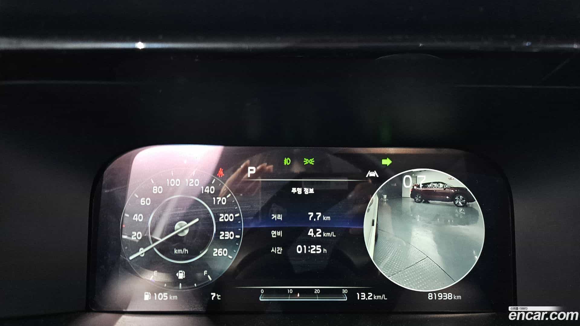 Sorento Kia 2020.10-INNER-008