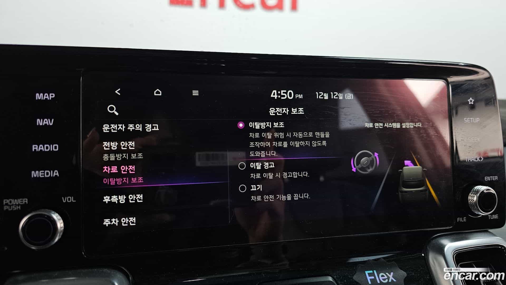 Sorento Kia 2020.10-OPTION-020