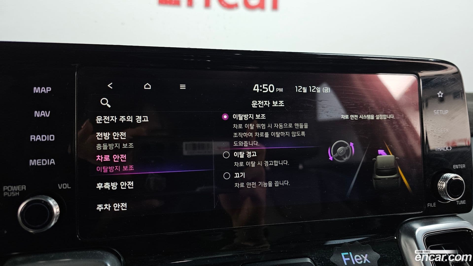 Main__Slider__Photo:Sorento Kia 2020.10-15