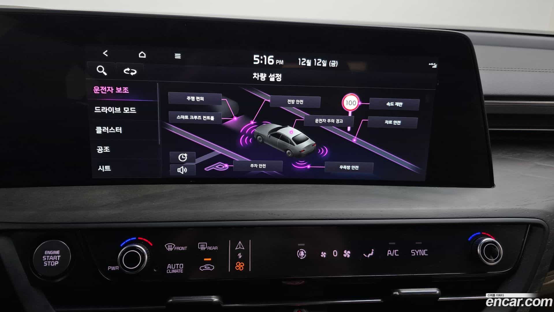 K8 Kia 2021.10-OPTION-019