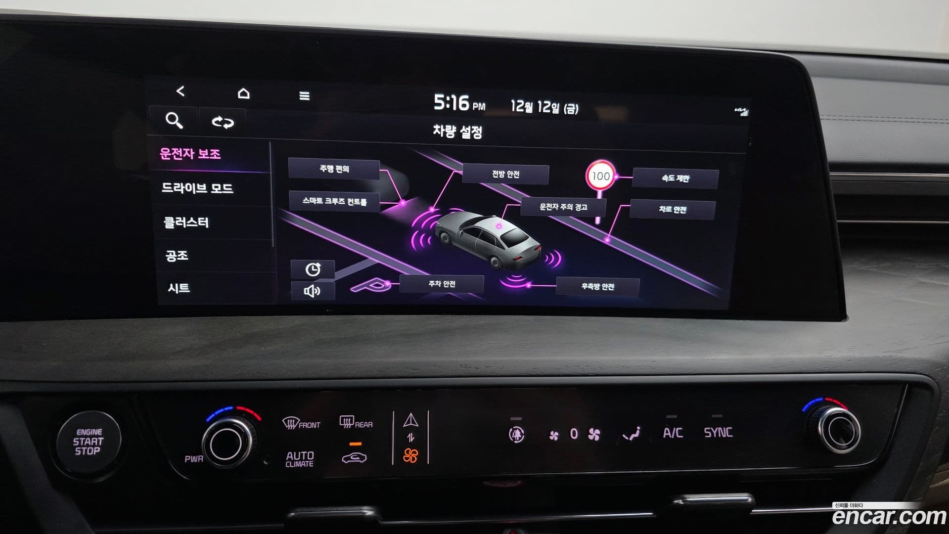 Main__Slider__Photo:K8 Kia 2021.10-14