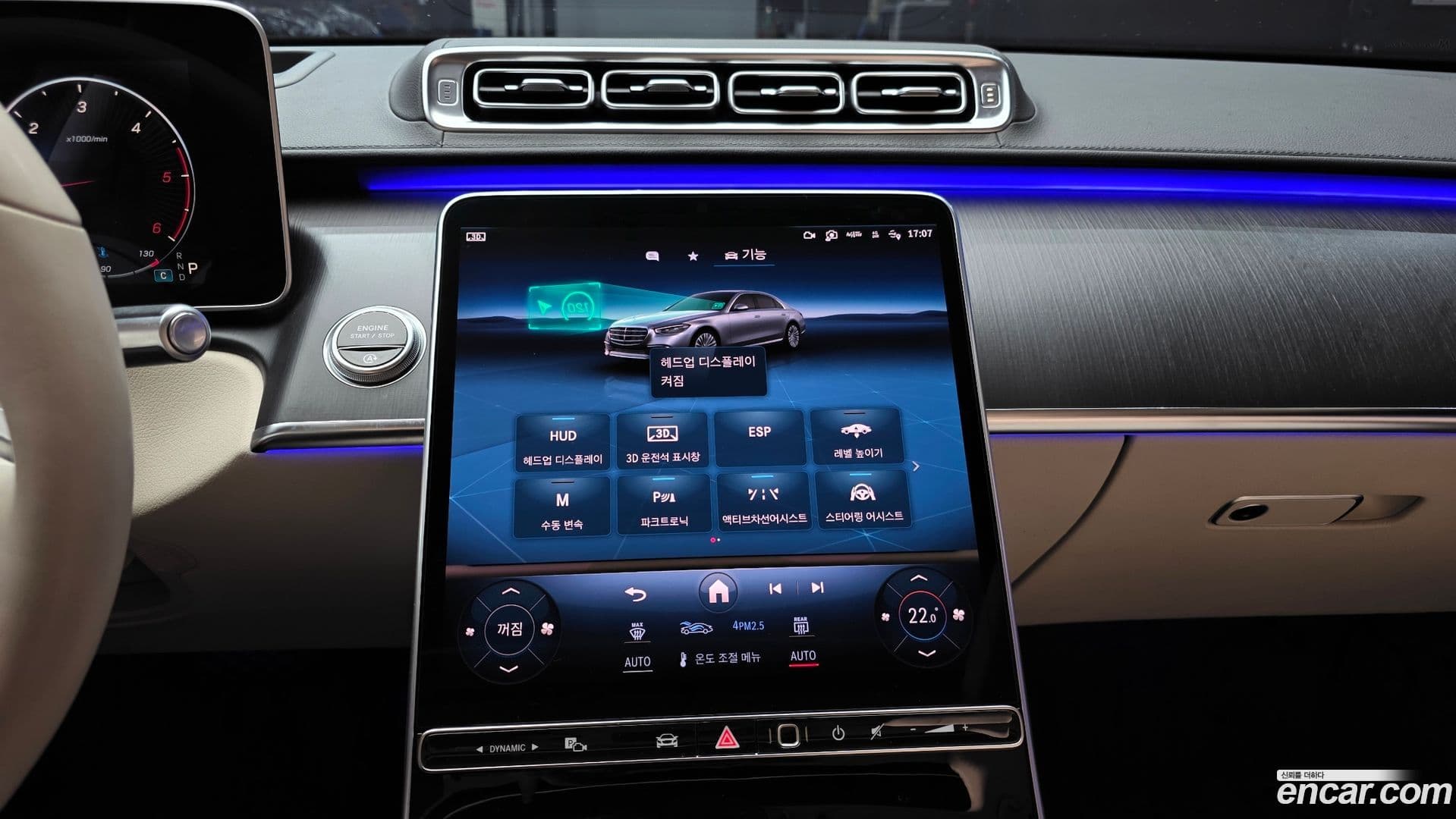 Main__Slider__Photo:S-Class Mercedes-Benz 2022.3-13