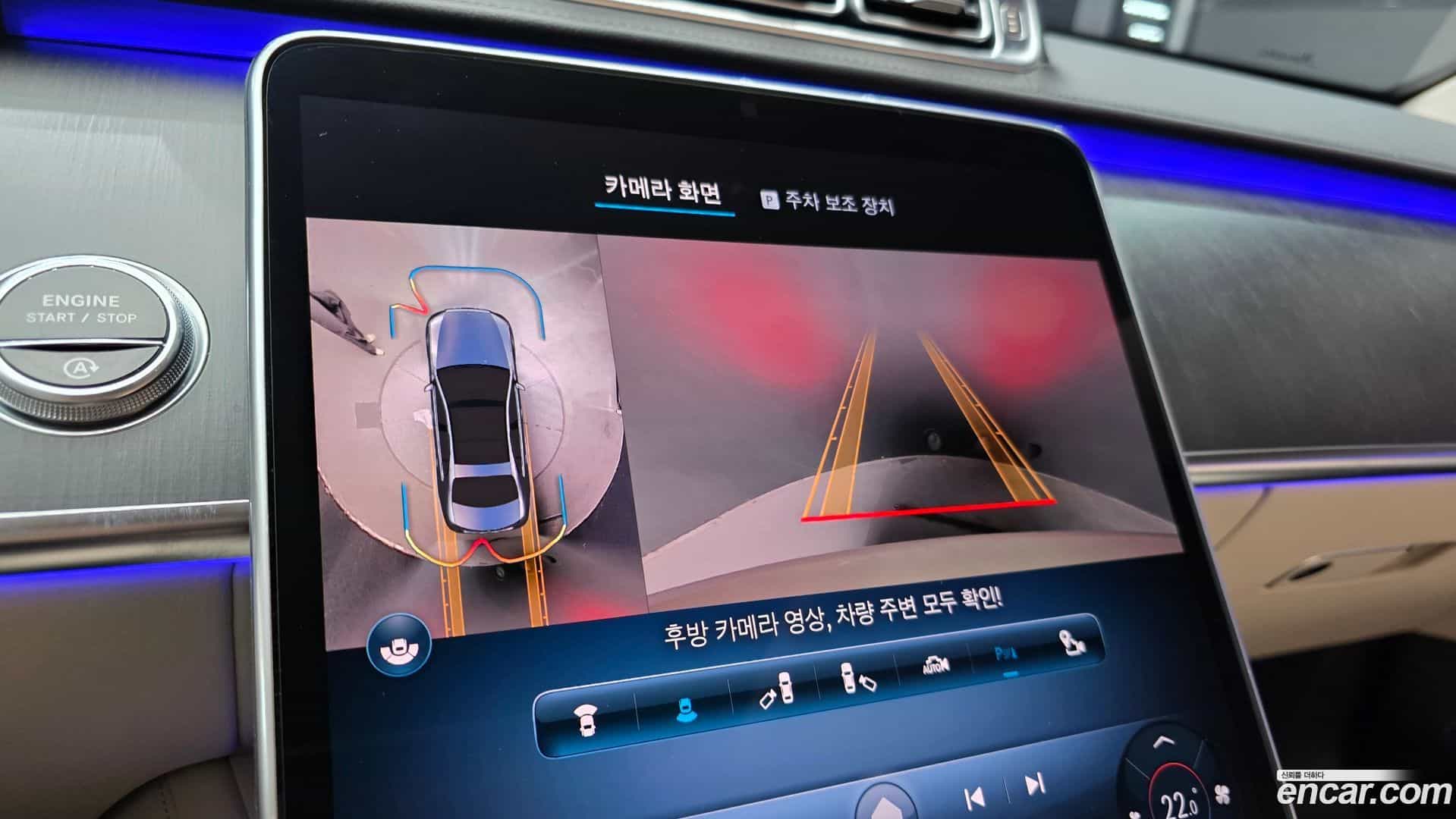 S-Class Mercedes-Benz 2022.3-OPTION-019