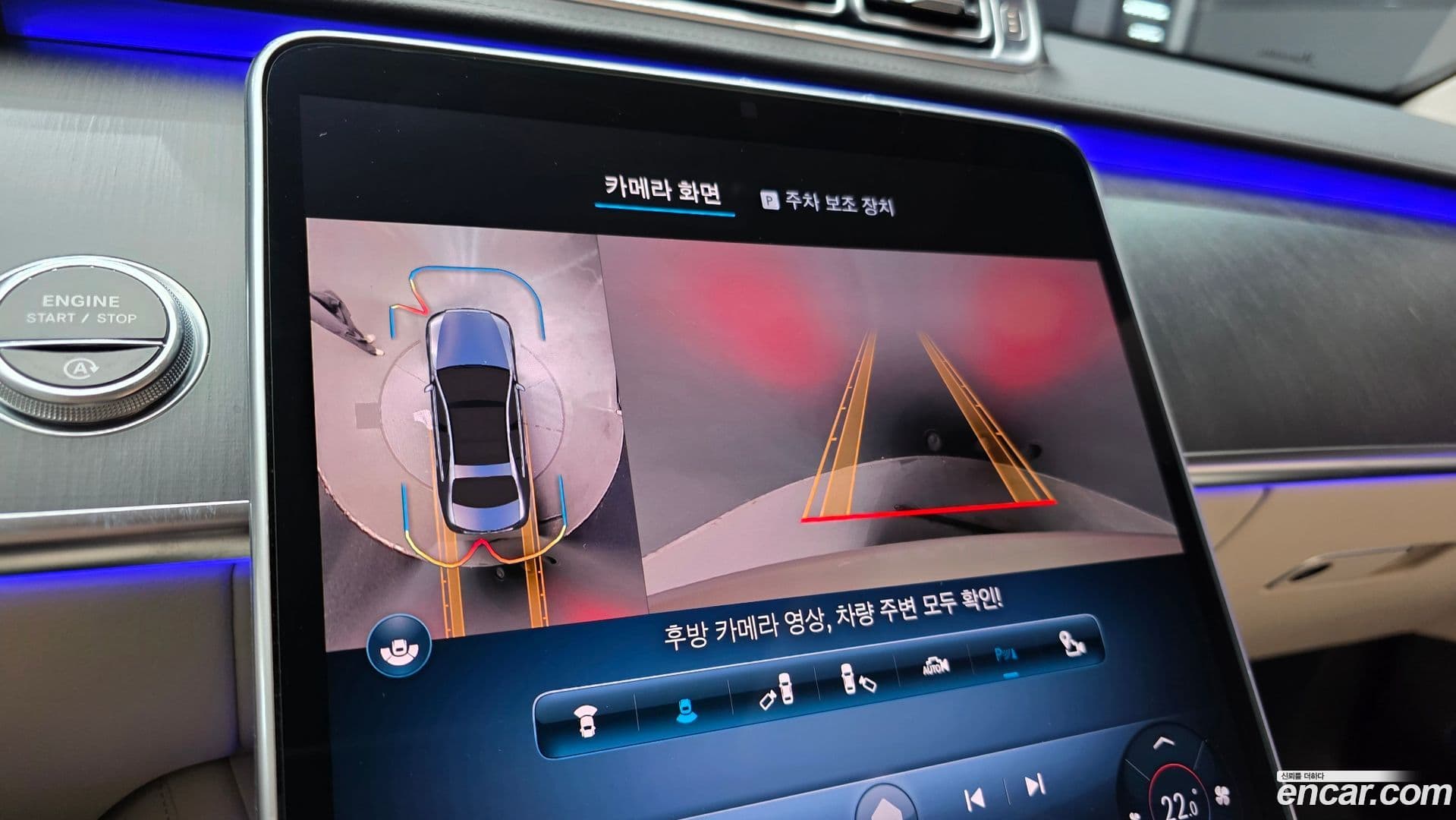 Main__Slider__Photo:S-Class Mercedes-Benz 2022.3-14