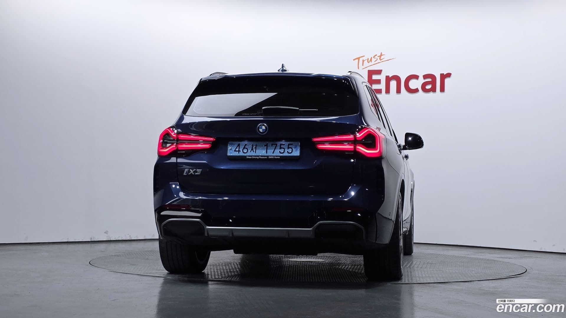 Main__Slider__Photo:iX3 BMW 2023.6-3