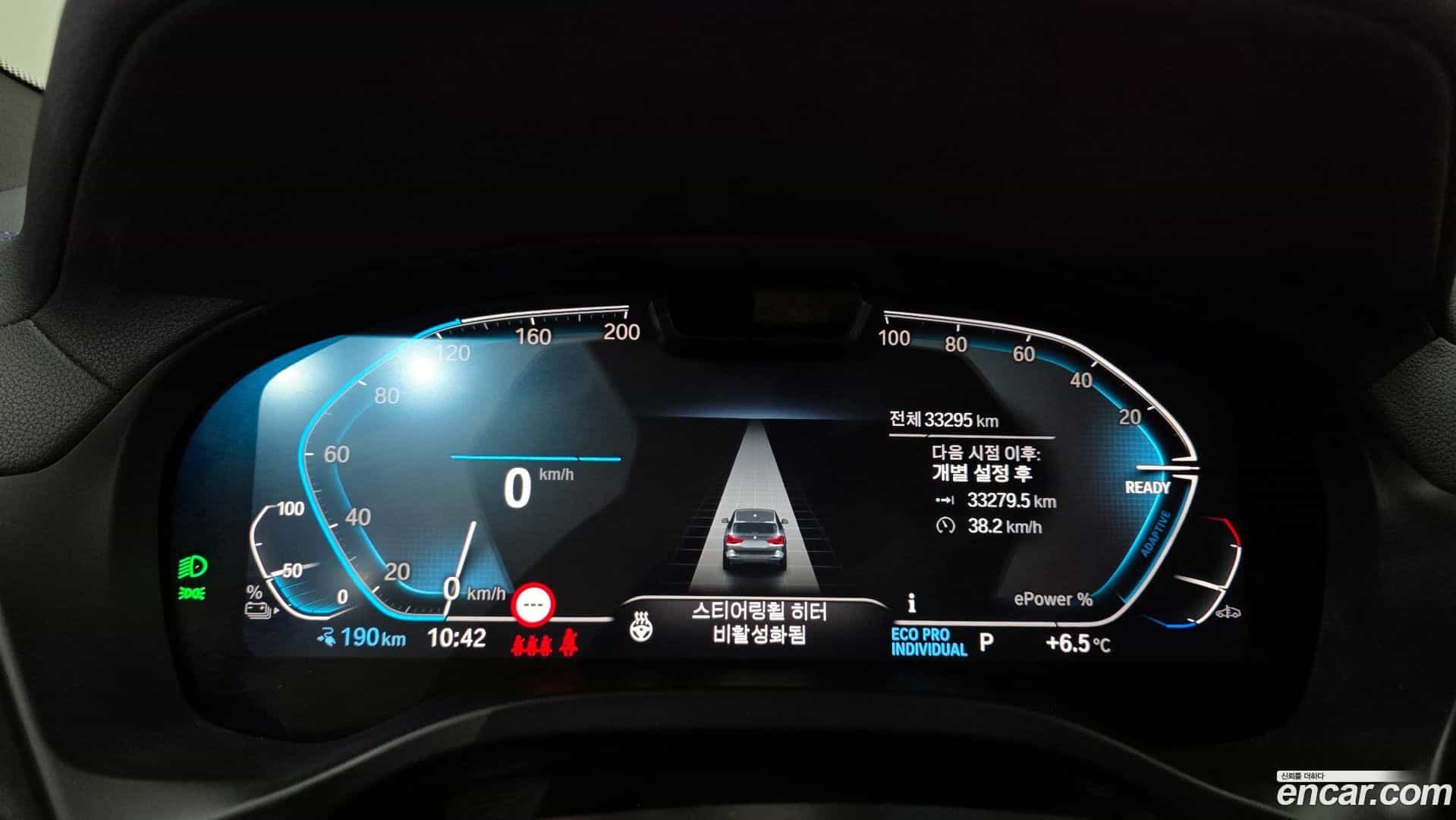 iX3 BMW 2023.6-INNER-008