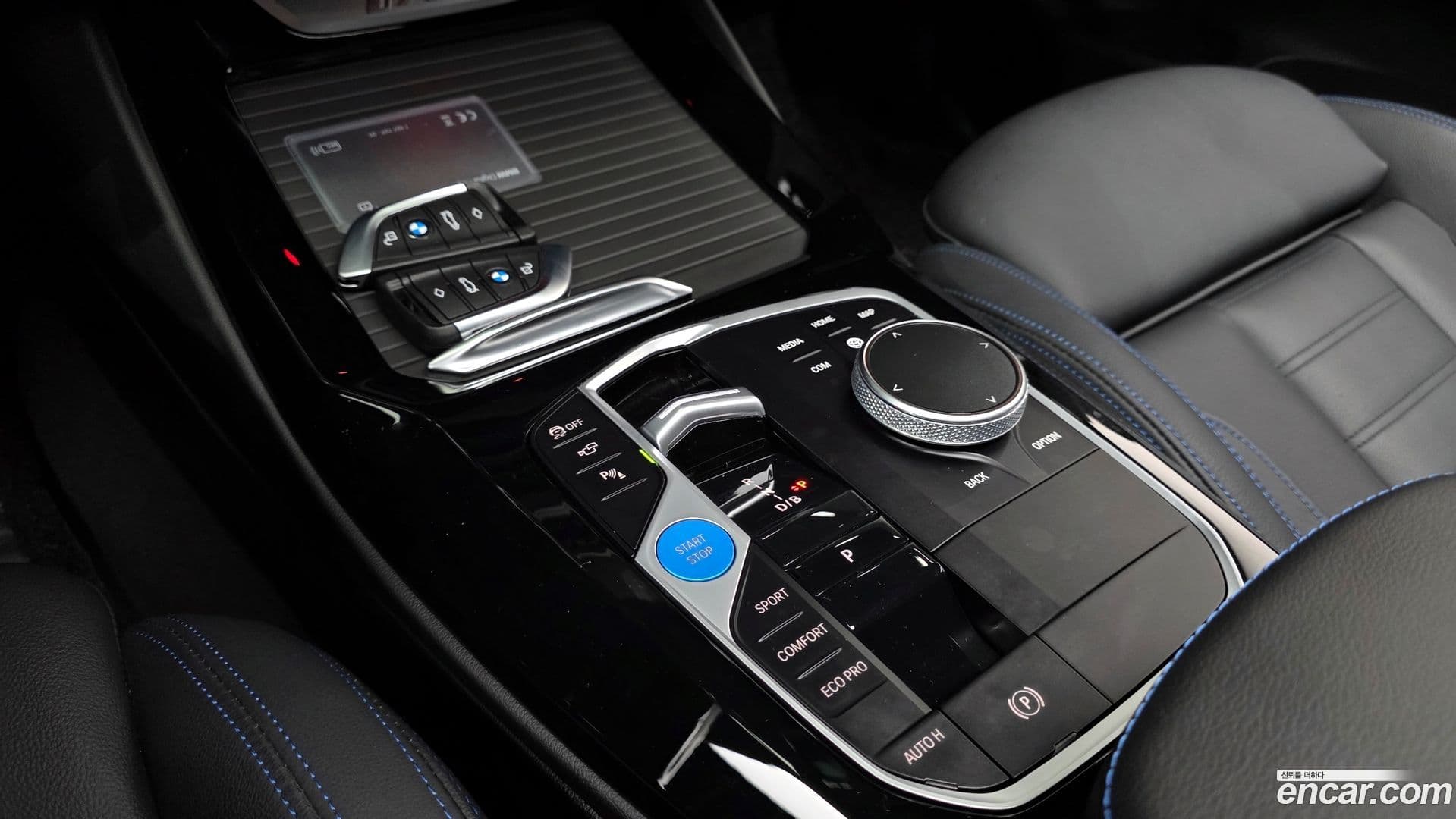 Main__Slider__Photo:iX3 BMW 2023.6-8