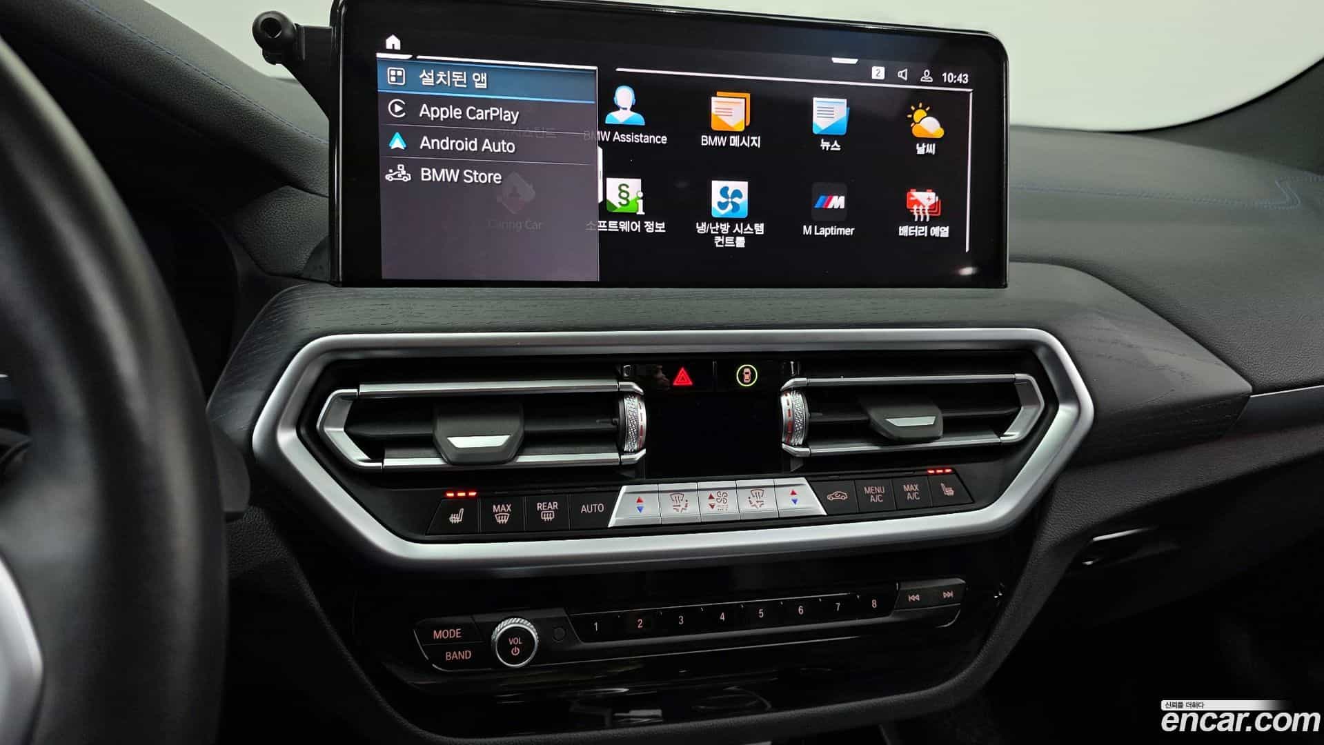 iX3 BMW 2023.6-OPTION-018