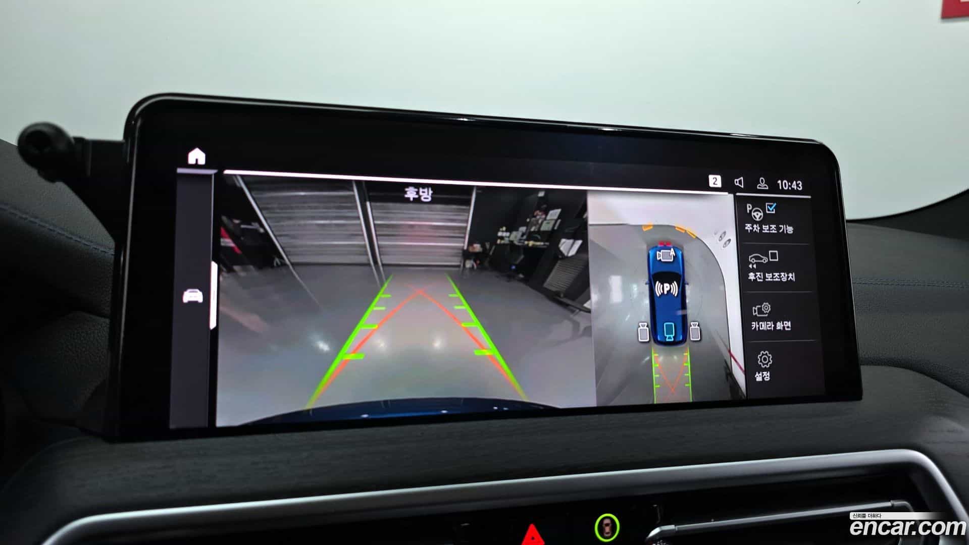 iX3 BMW 2023.6-OPTION-019