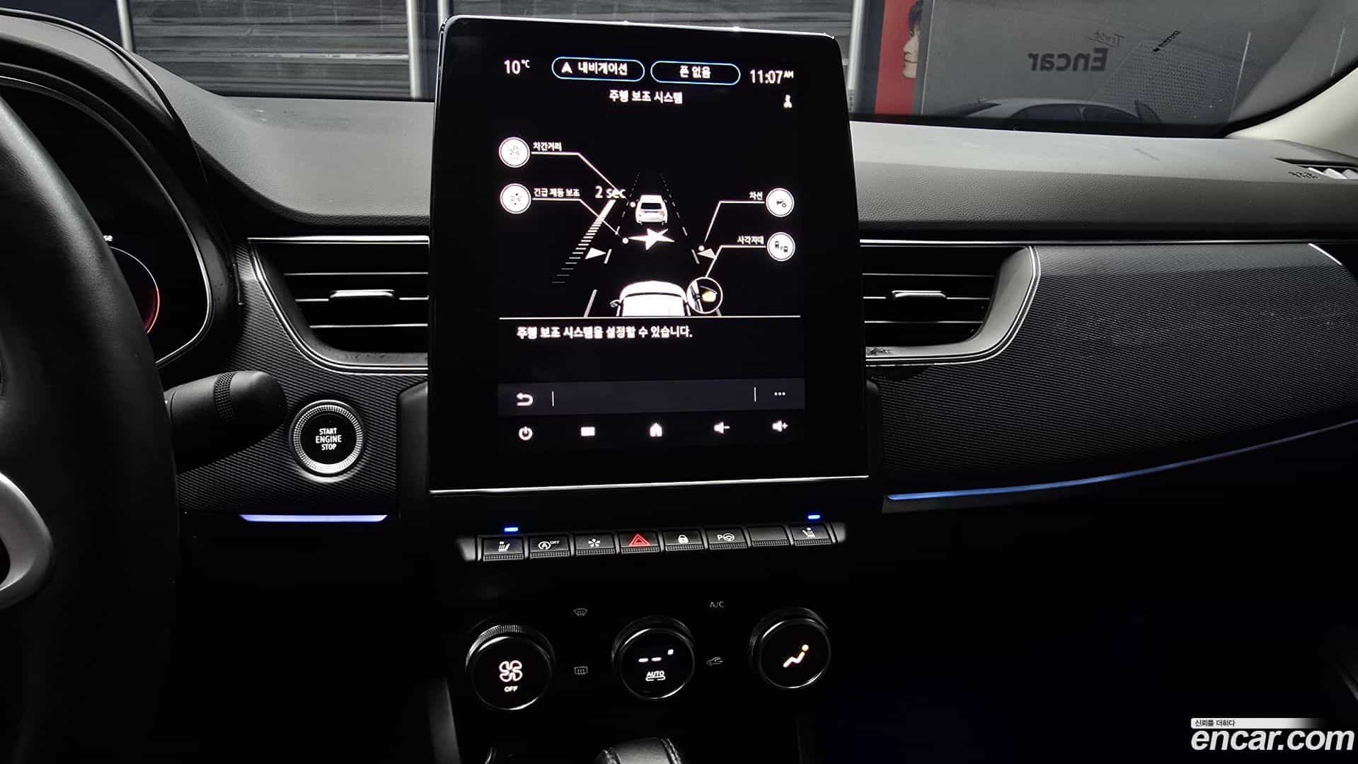 XM3 Renault Korea 2021.6-OPTION-019