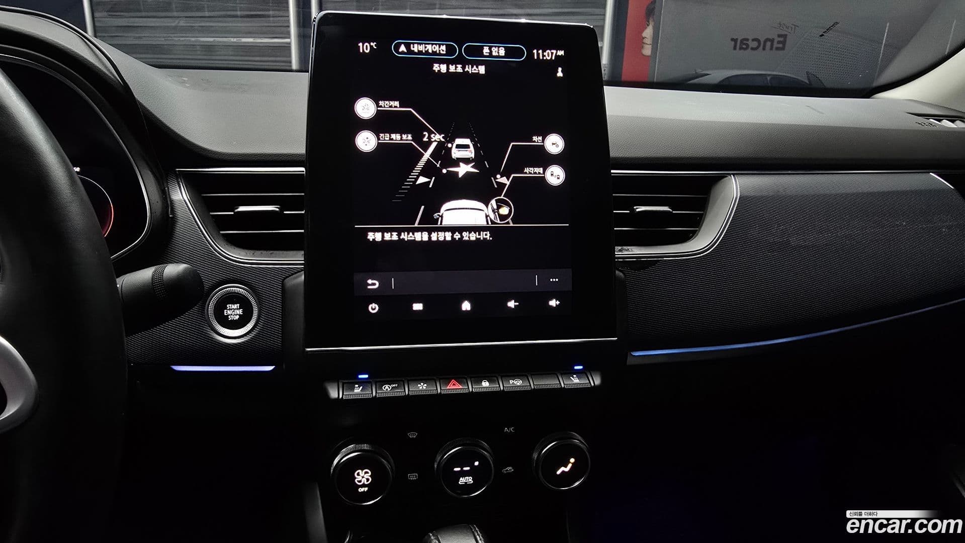 Main__Slider__Photo:XM3 Renault Korea 2021.6-14