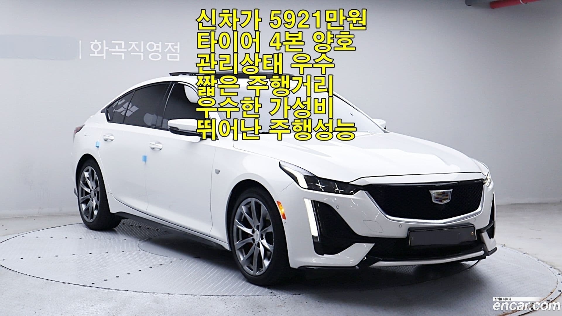 Main__Slider__Photo:CT5 Cadillac 2020.11-2