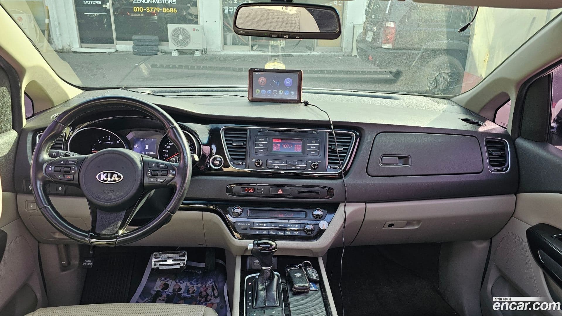 Main__Slider__Photo:Canival Kia 2014.10-11