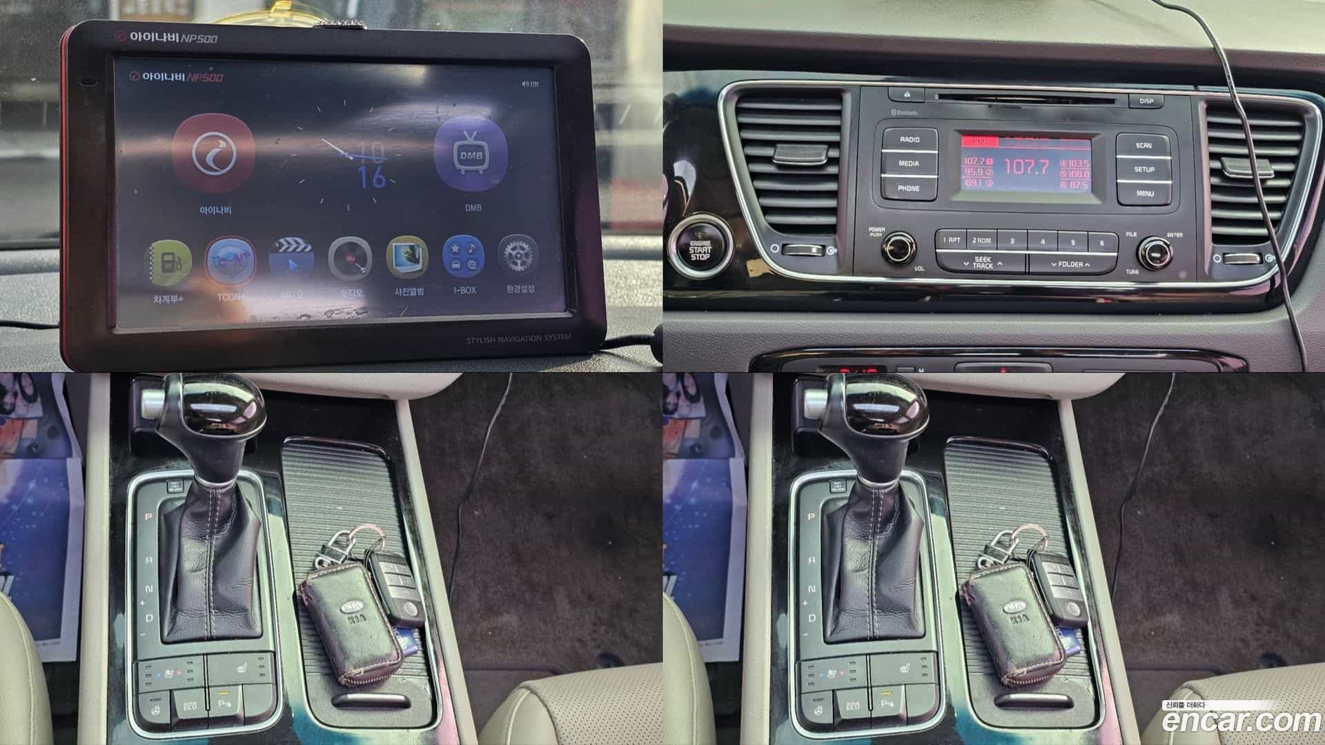 Canival Kia 2014.10-OPTION-017