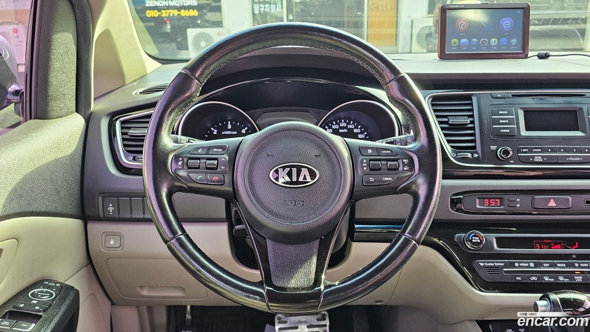 Main__Slider__Photo:Canival Kia 2014.10-14