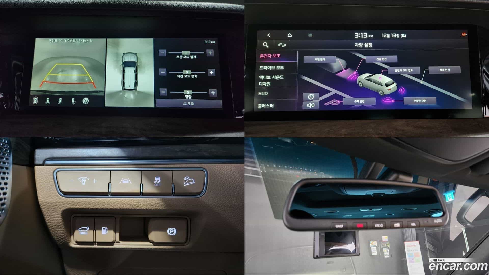 Mohave Kia 2020.2-OPTION-015