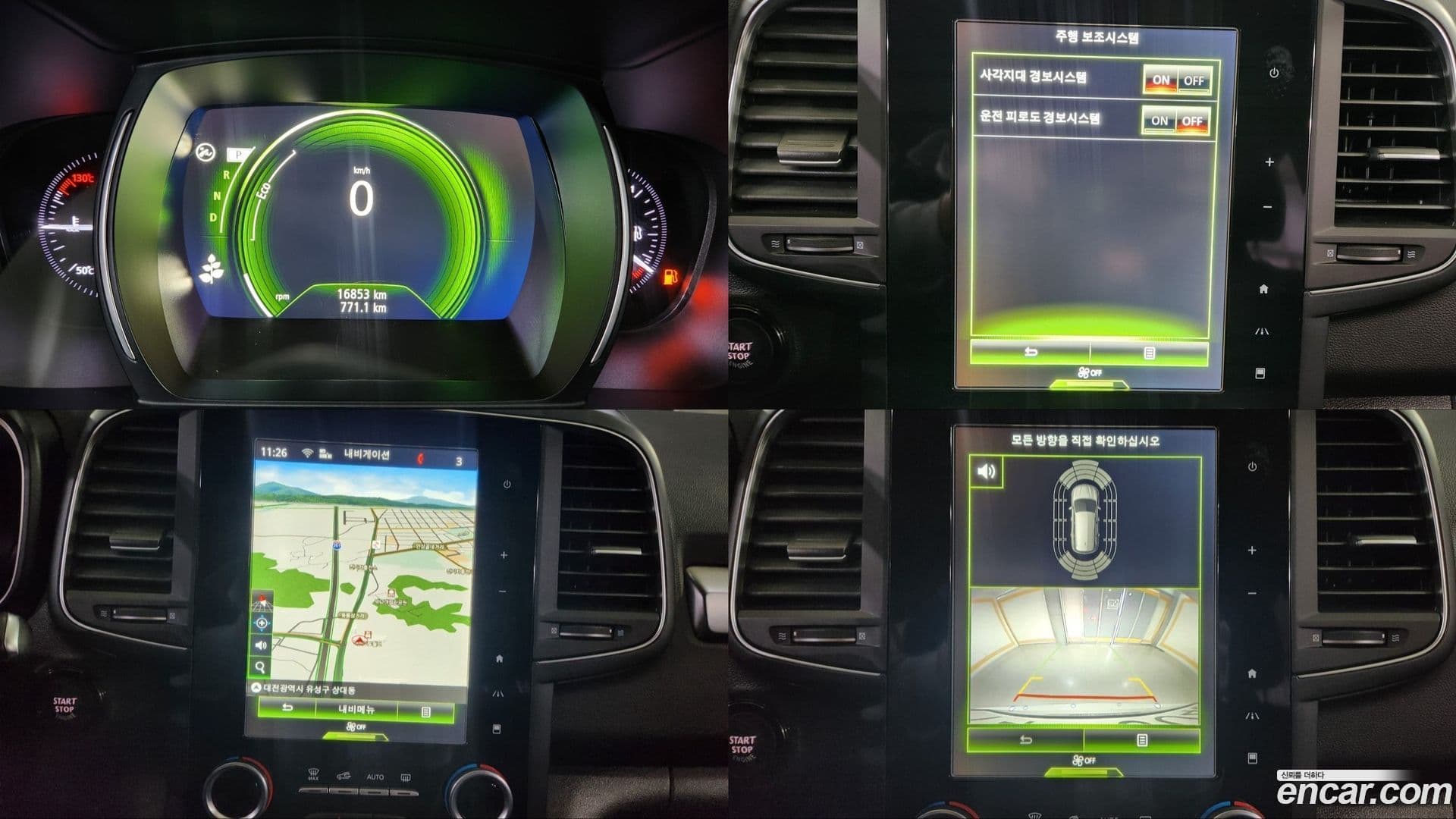 Main__Slider__Photo:QM6 Renault Korea 2019.4-7