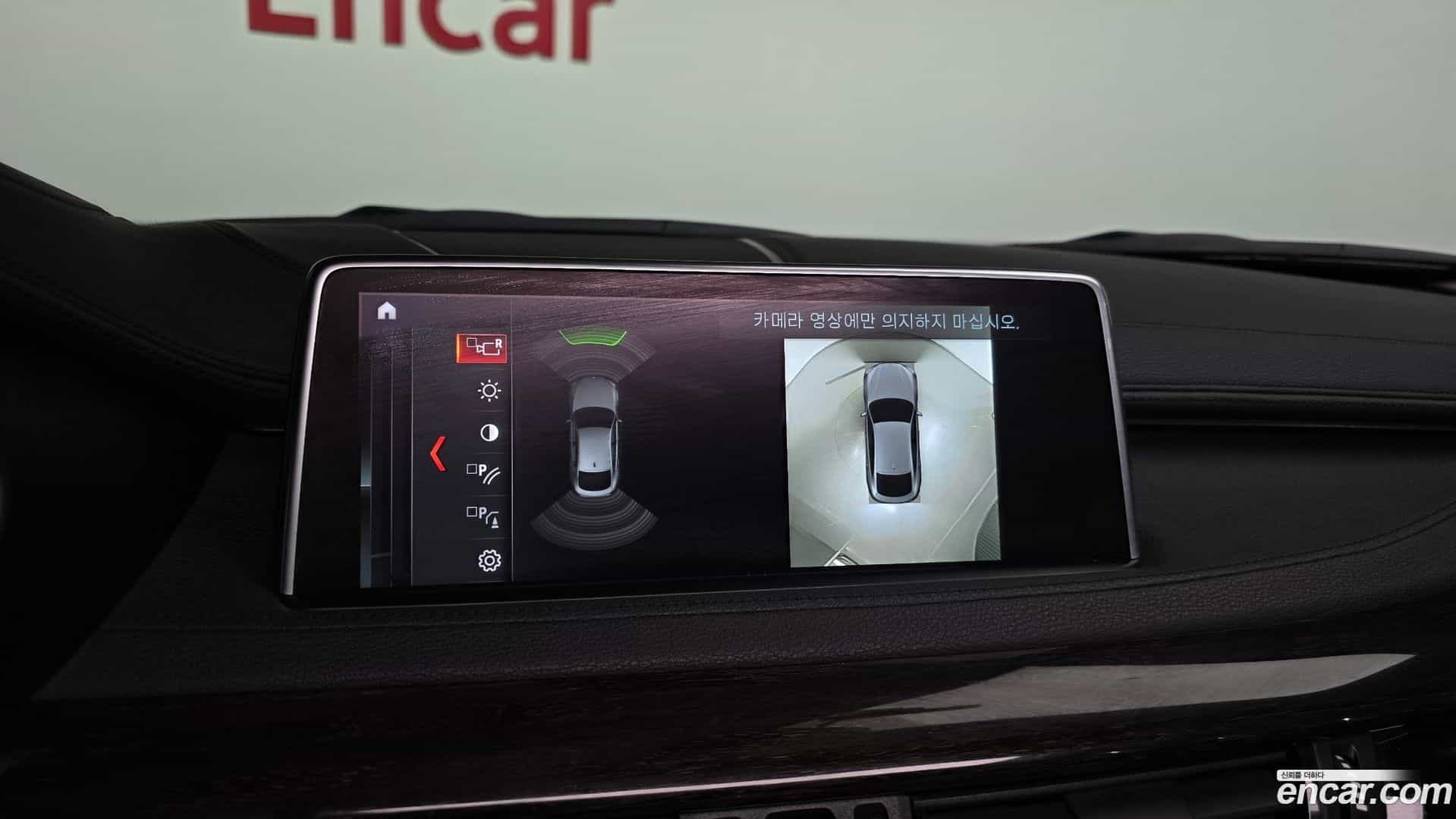 X6 BMW 2018.11-OPTION-019