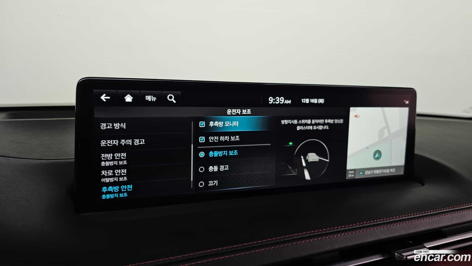 GV70 Genesis 2022.11-OPTION-021