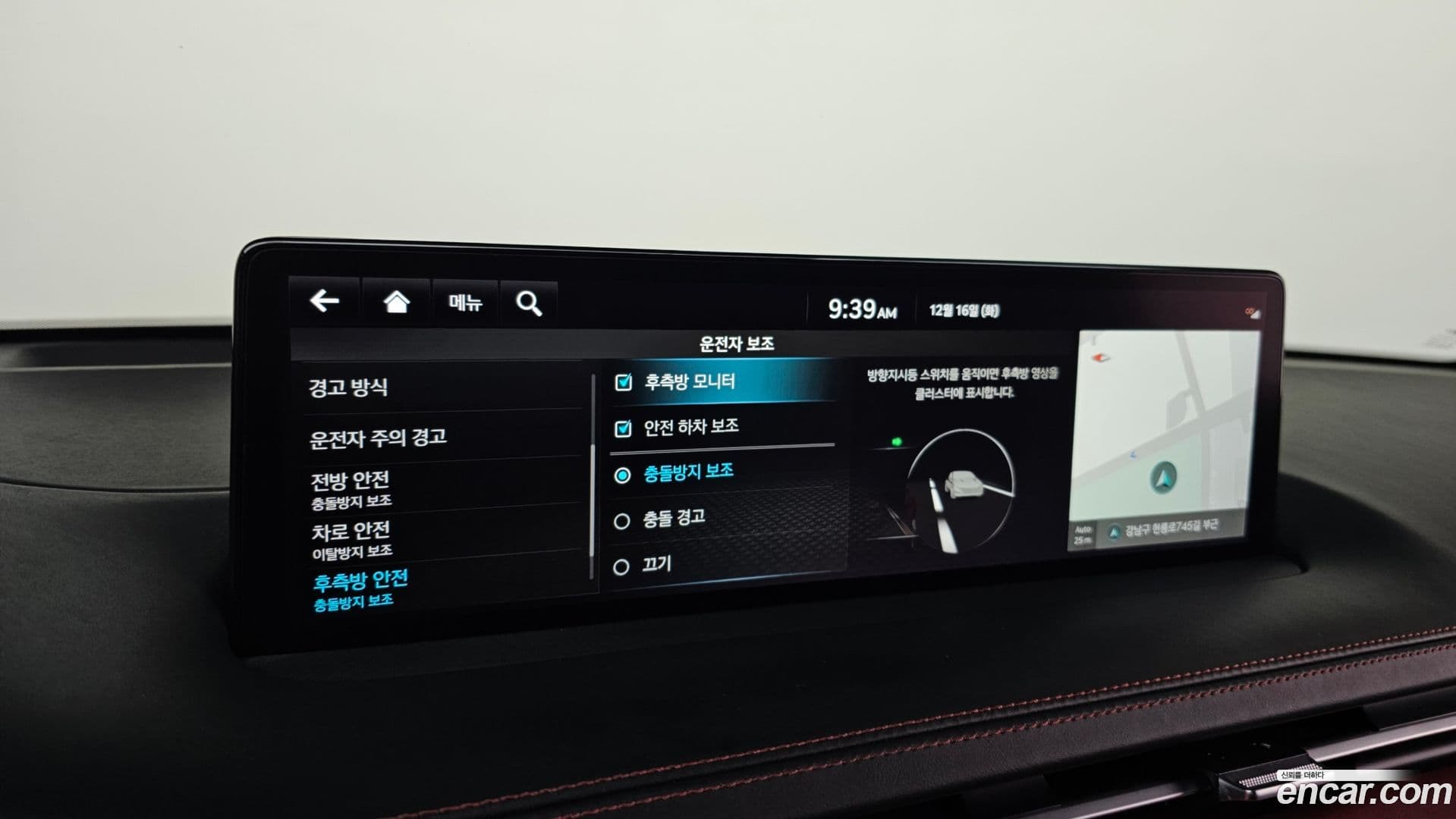 Main__Slider__Photo:GV70 Genesis 2022.11-16