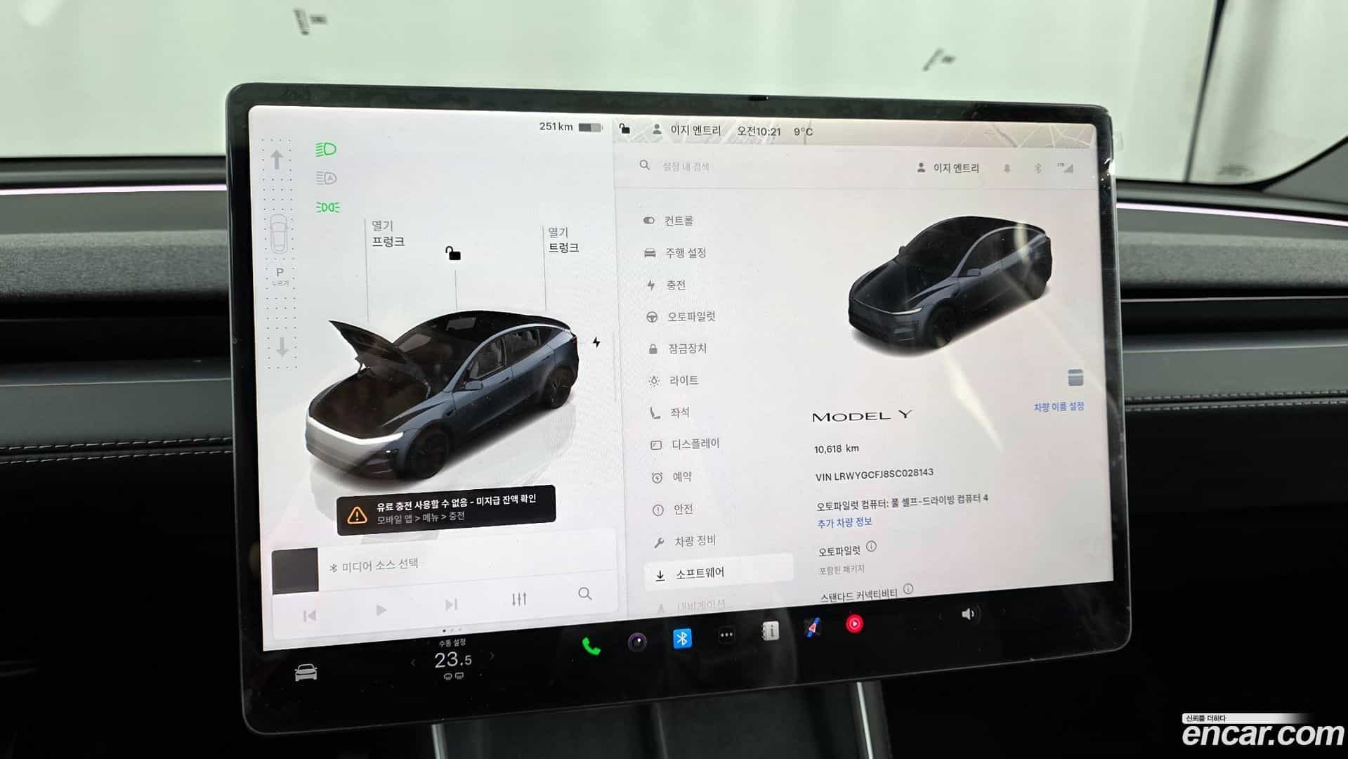 Model Y Tesla 2025.4-INNER-008