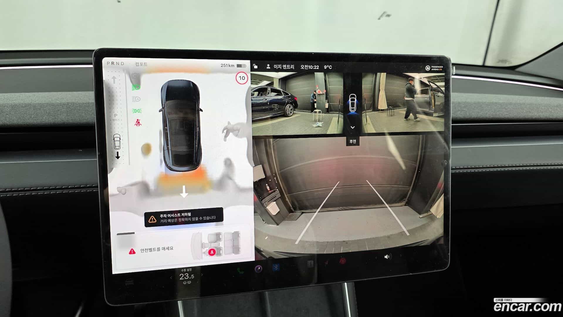 Model Y Tesla 2025.4-OPTION-019