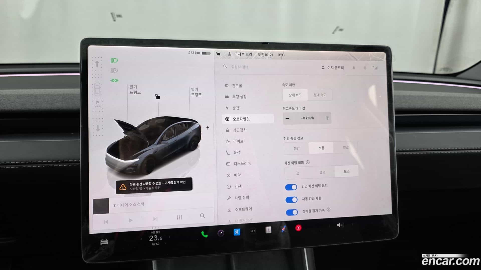 Model Y Tesla 2025.4-OPTION-020