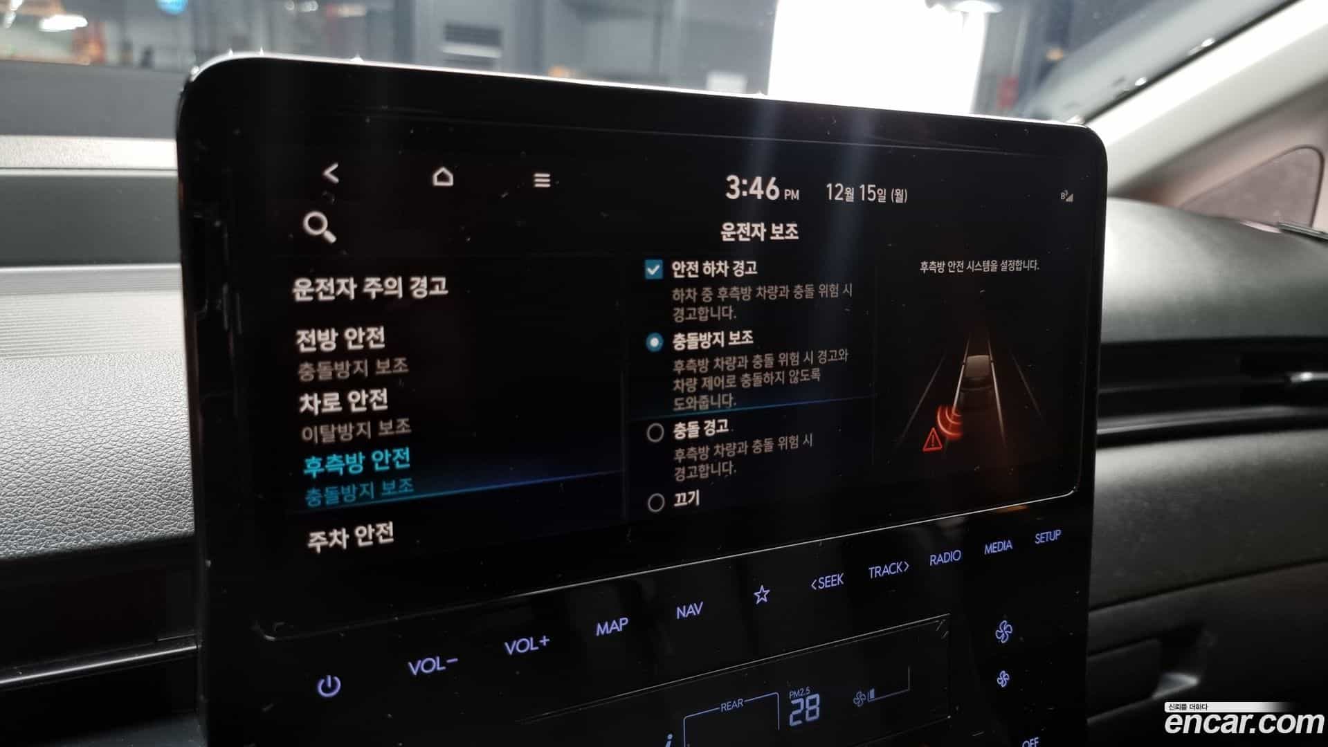 Staria Hyundai 2023.3-OPTION-021