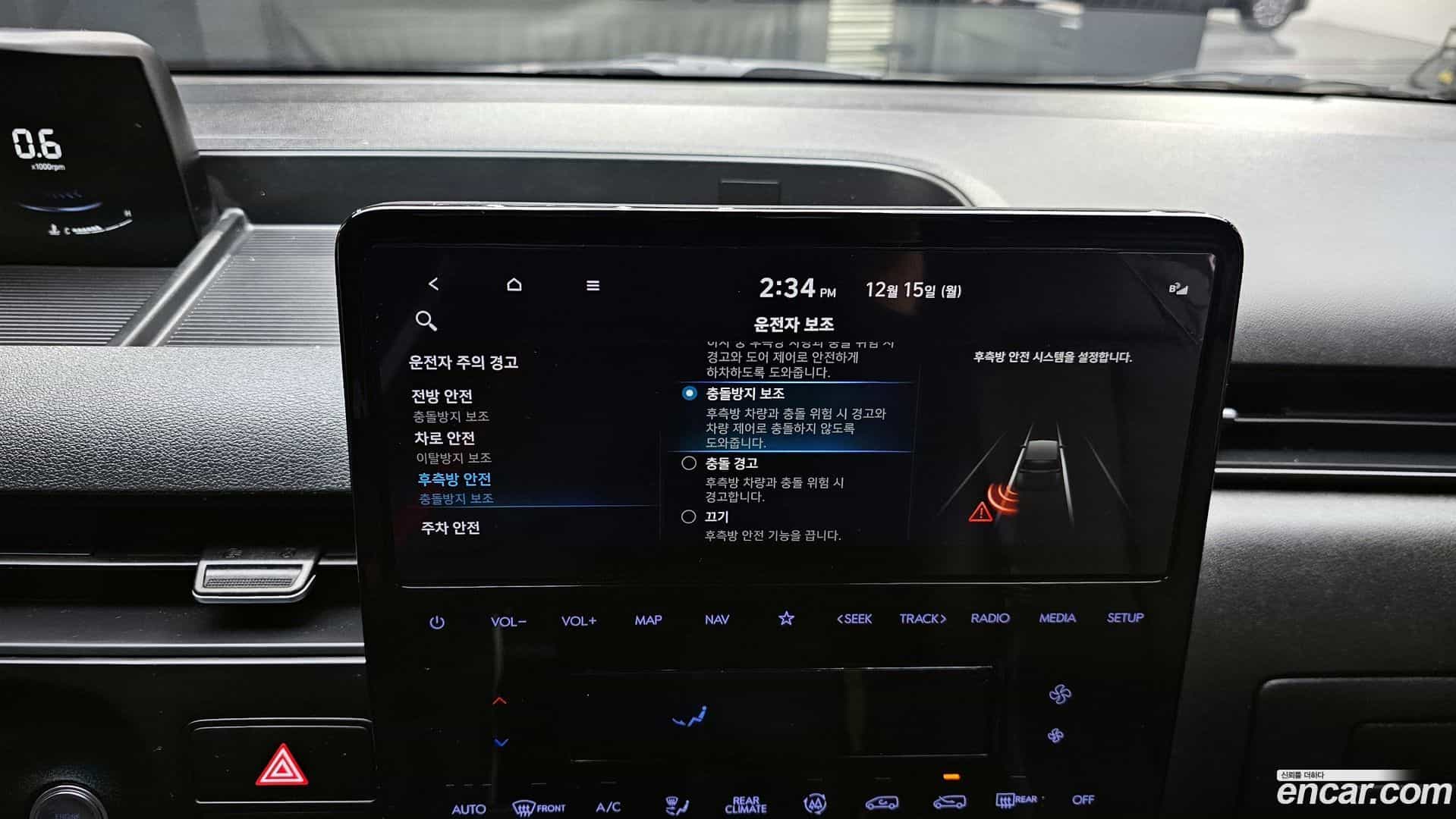 Staria Hyundai 2023.10-OPTION-023