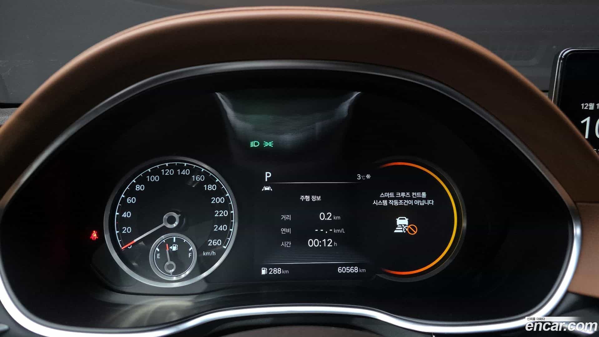 G80 Genesis 2020.9-INNER-008