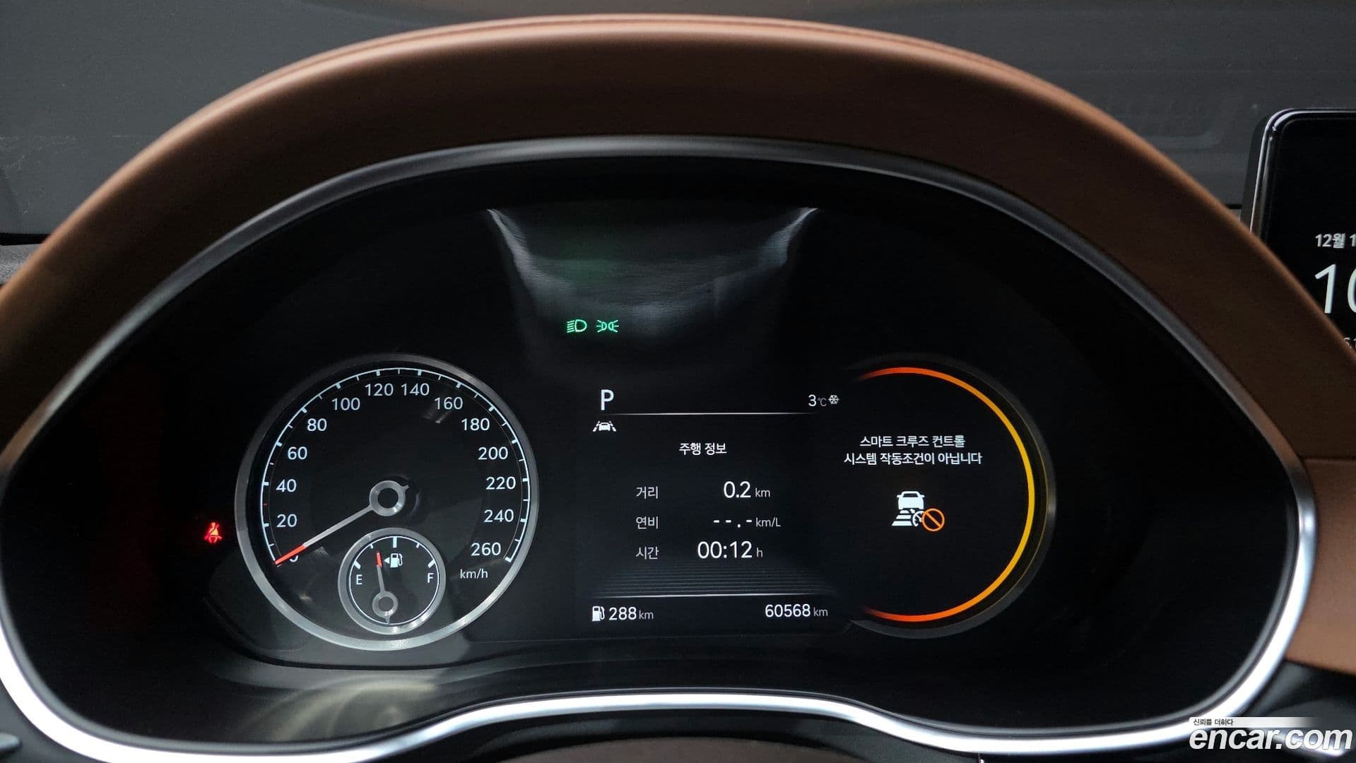 Main__Slider__Photo:G80 Genesis 2020.9-7