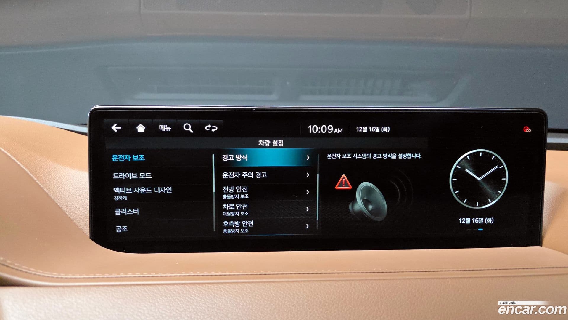 Main__Slider__Photo:G80 Genesis 2020.9-15