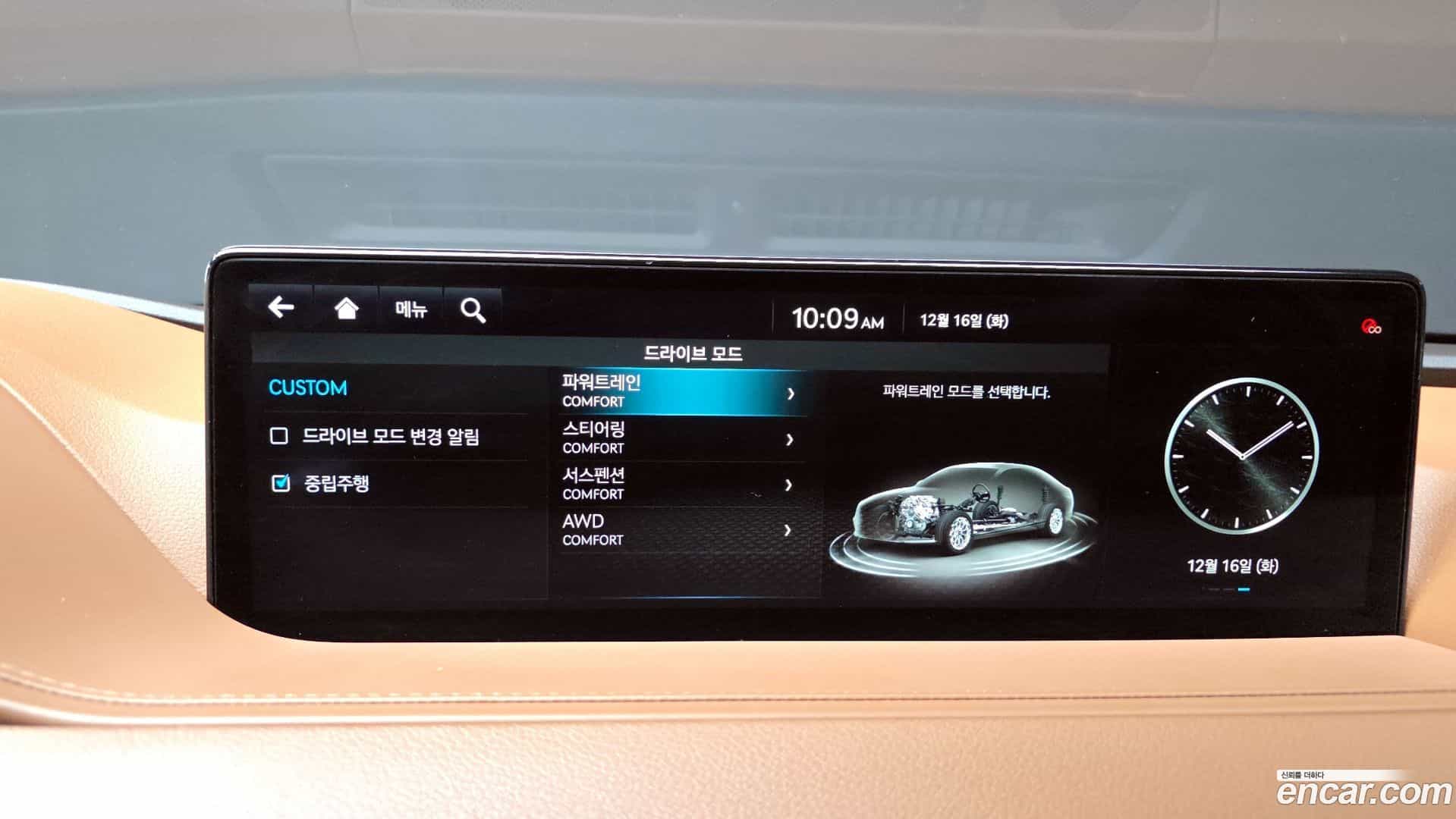 G80 Genesis 2020.9-OPTION-021