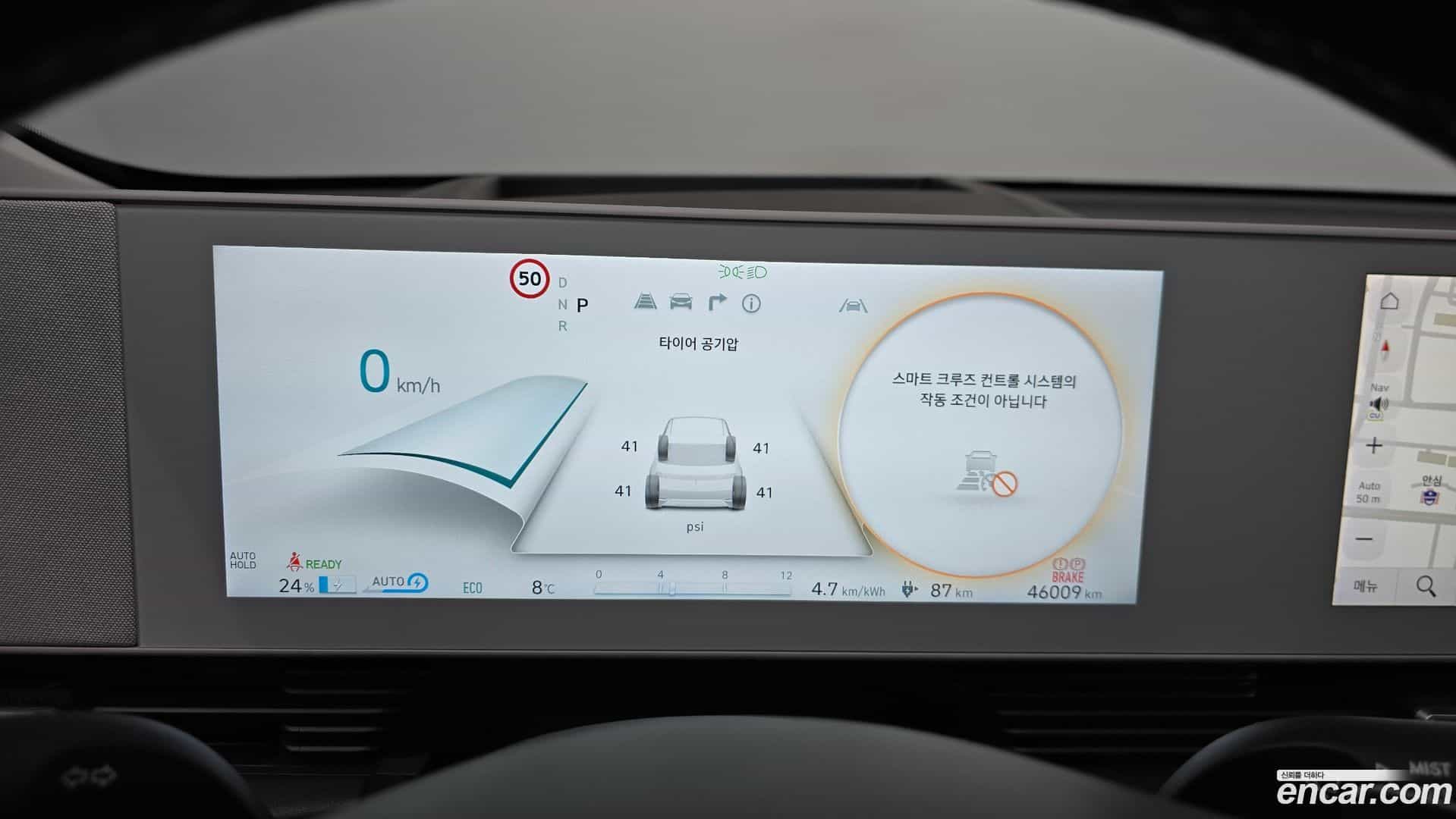 Ioniq5 Hyundai 2022.5-INNER-008