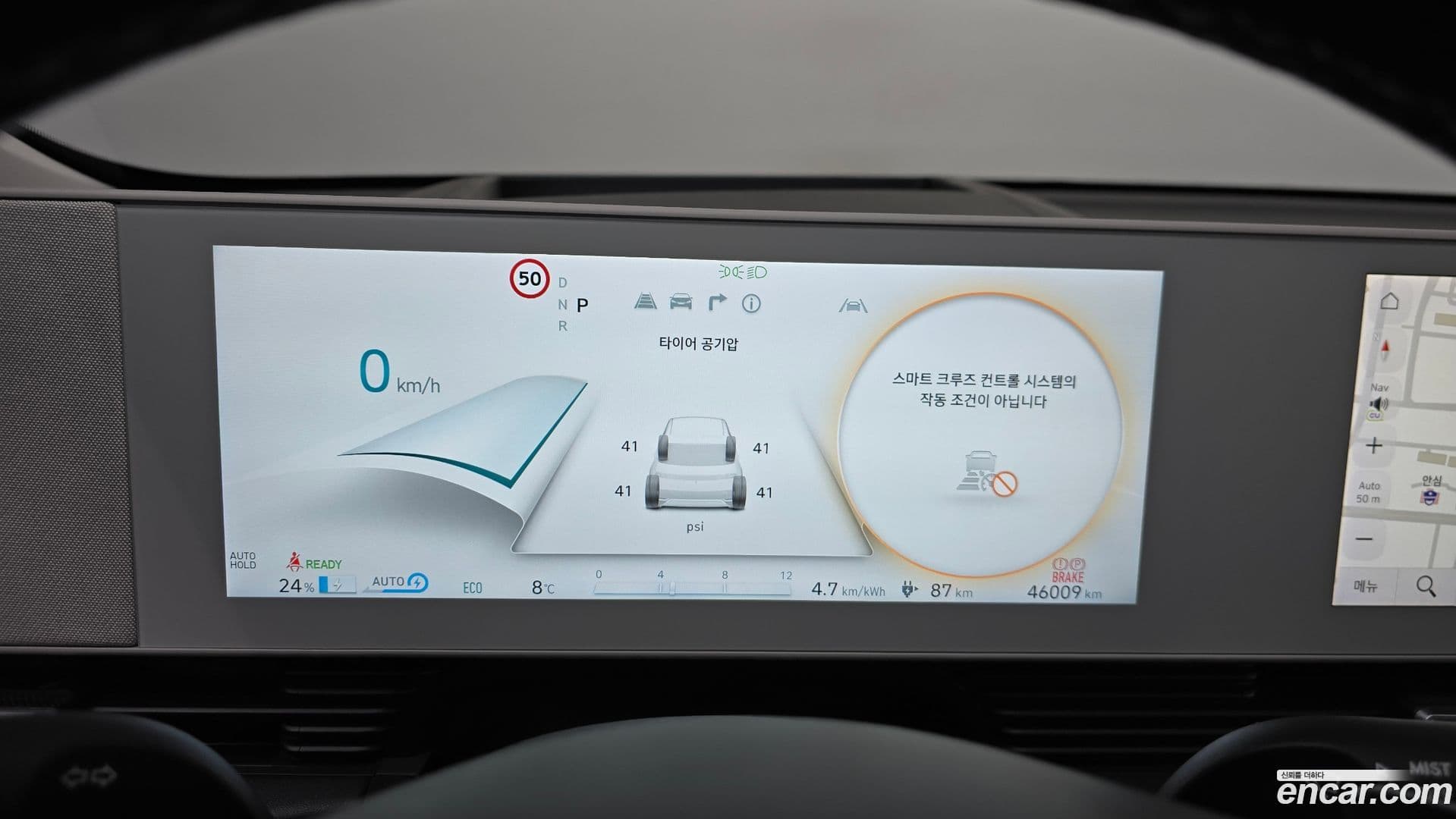 Main__Slider__Photo:Ioniq5 Hyundai 2022.5-7