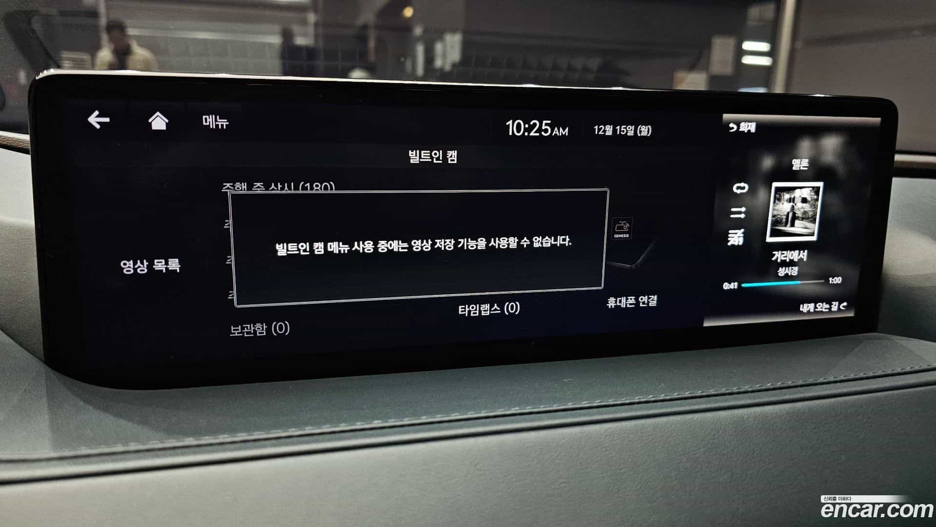 G80 Genesis 2022.0-OPTION-020