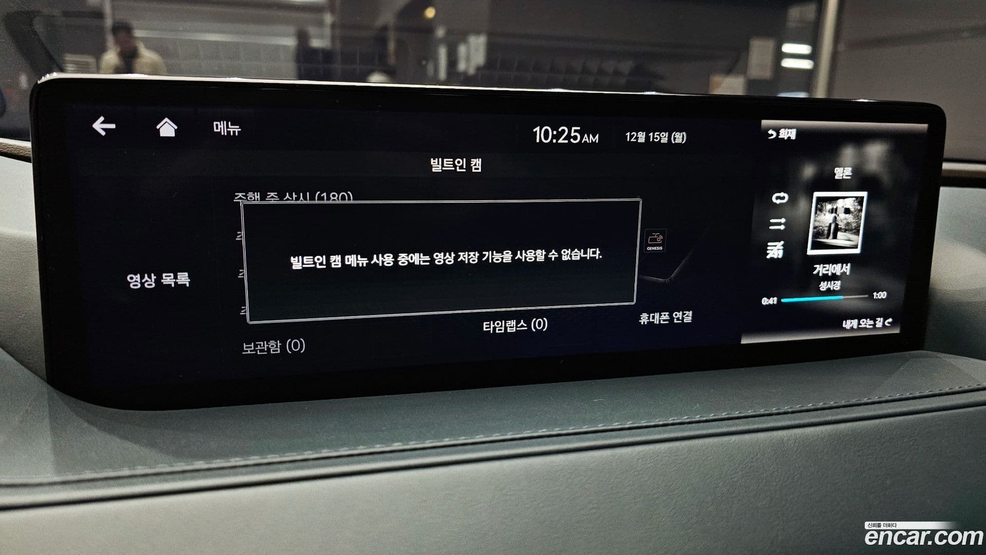 Main__Slider__Photo:G80 Genesis 2022.0-15