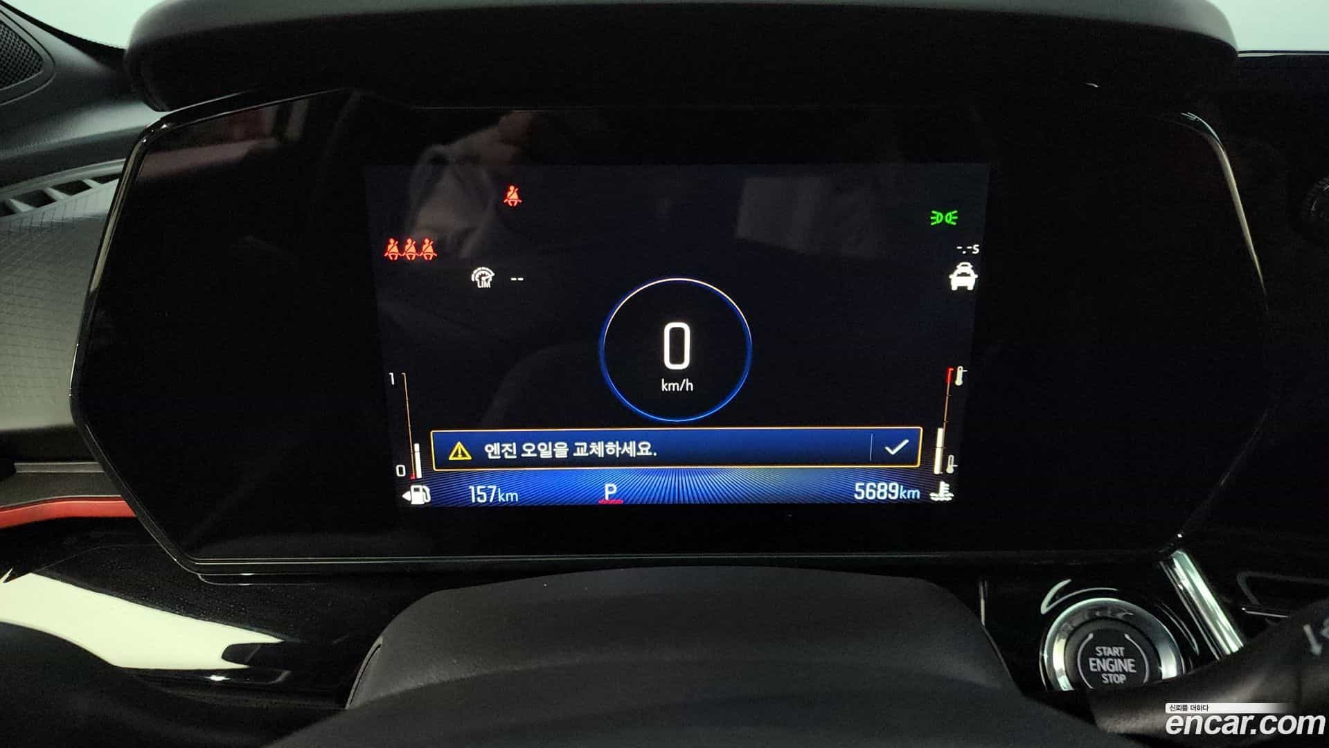 Trax Chevrolet 2023.6-INNER-008