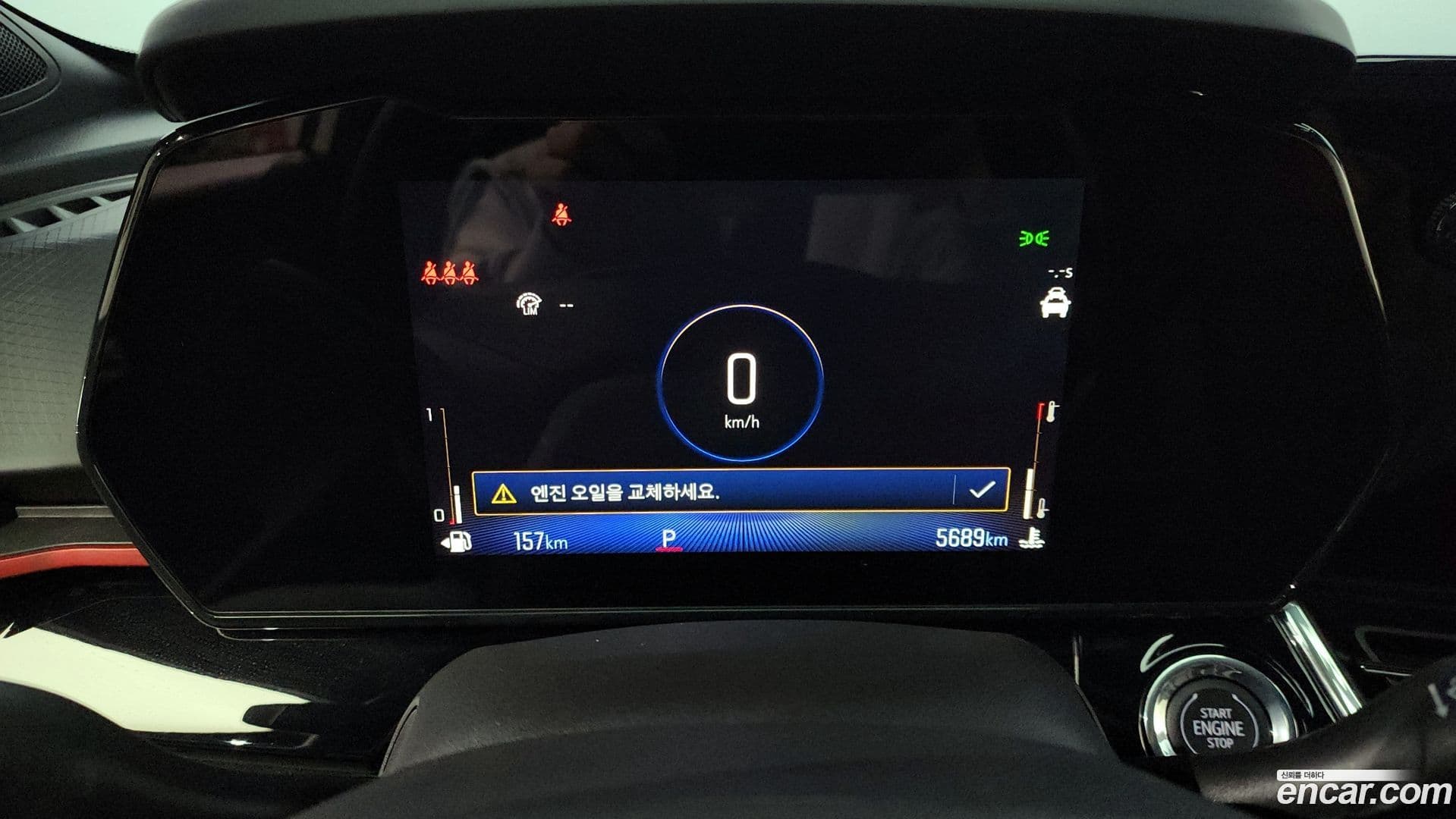 Main__Slider__Photo:Trax Chevrolet 2023.6-7