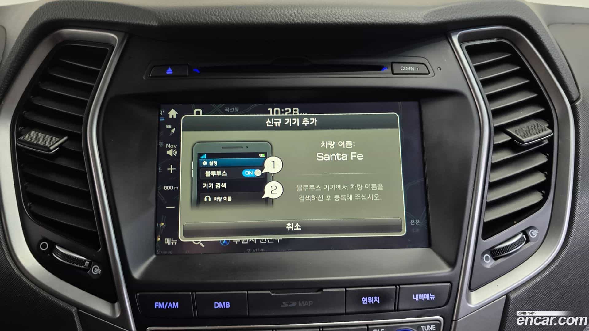 Santafe Hyundai 2016.5-OPTION-020