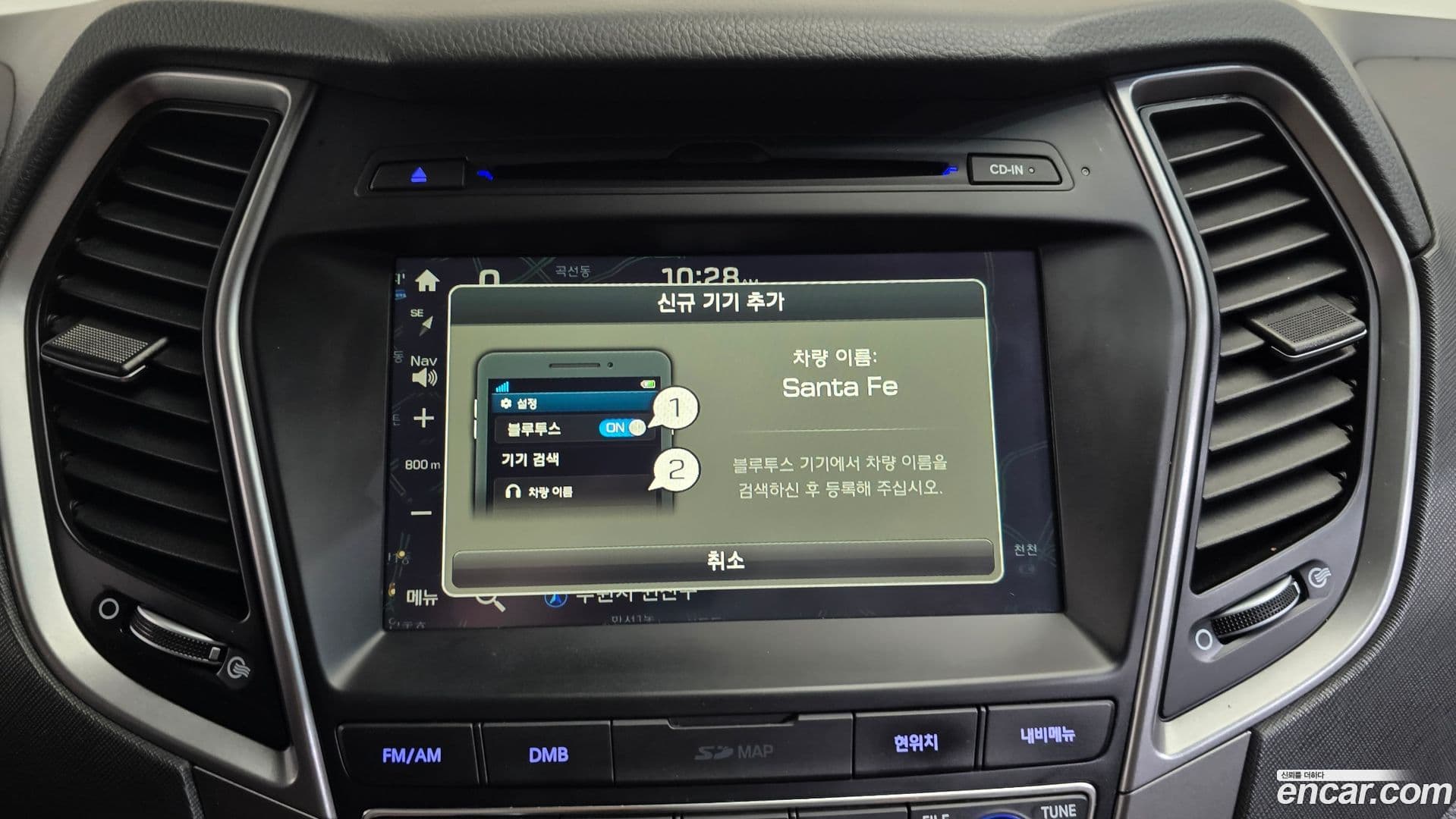 Main__Slider__Photo:Santafe Hyundai 2016.5-15