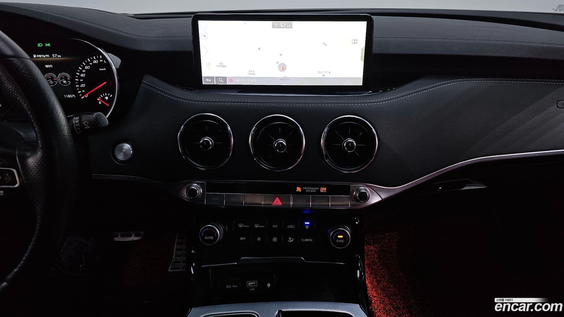 Main__Slider__Photo:Stinger Kia 2021.0-13