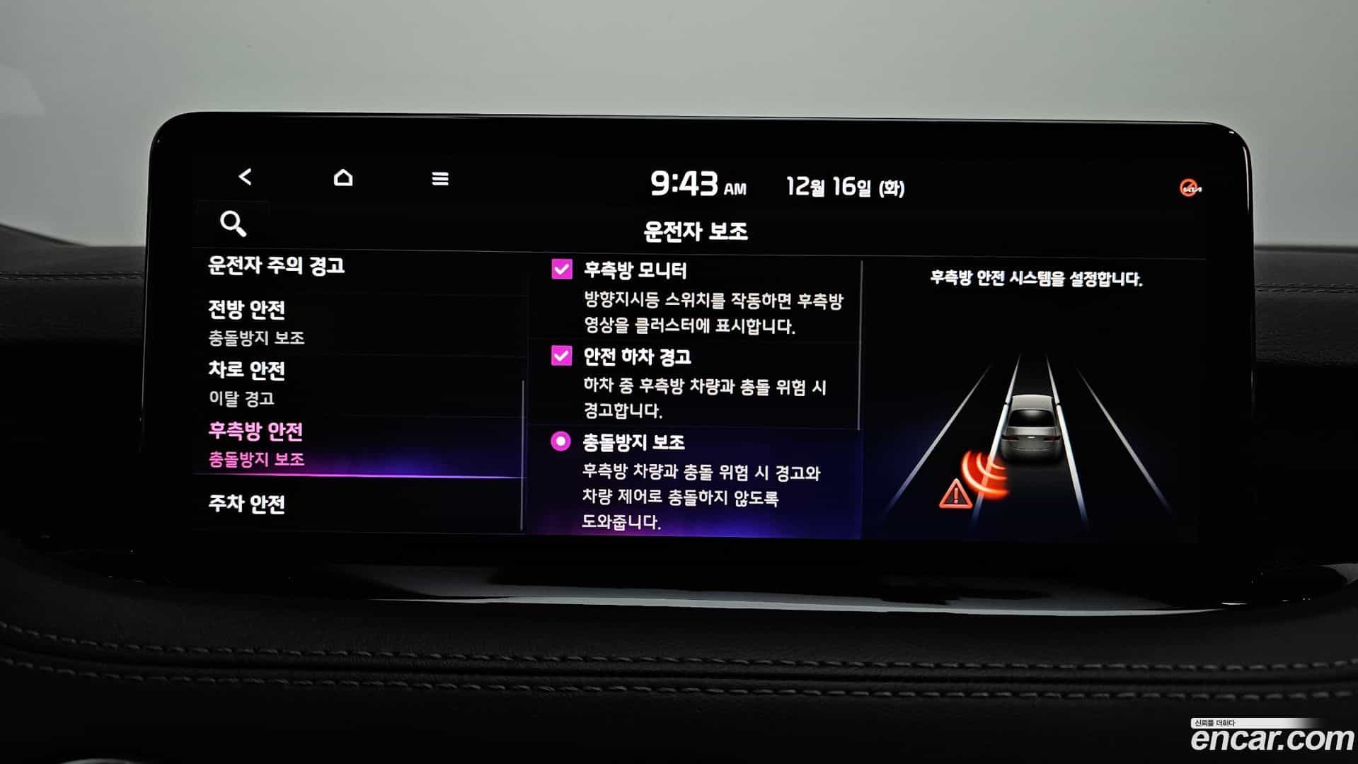 Stinger Kia 2021.0-OPTION-020