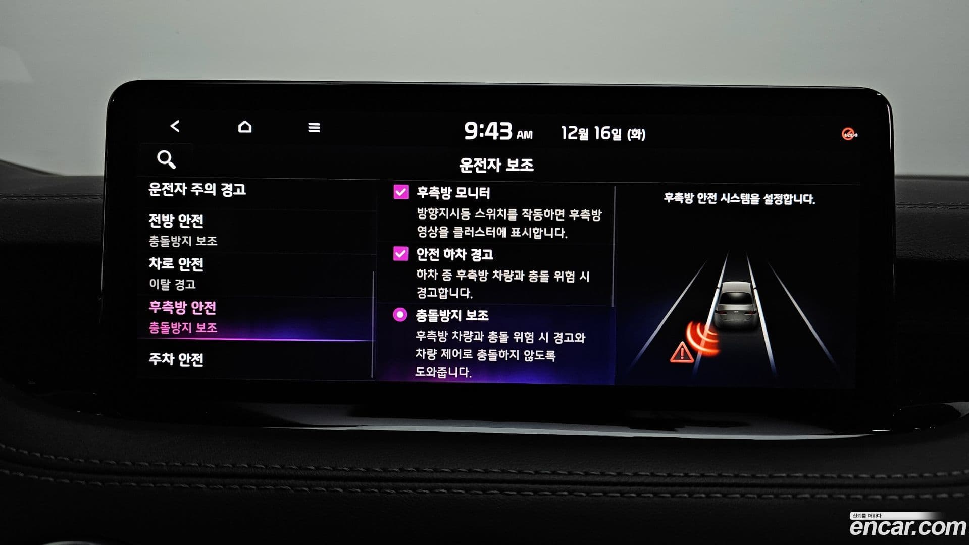 Main__Slider__Photo:Stinger Kia 2021.0-15