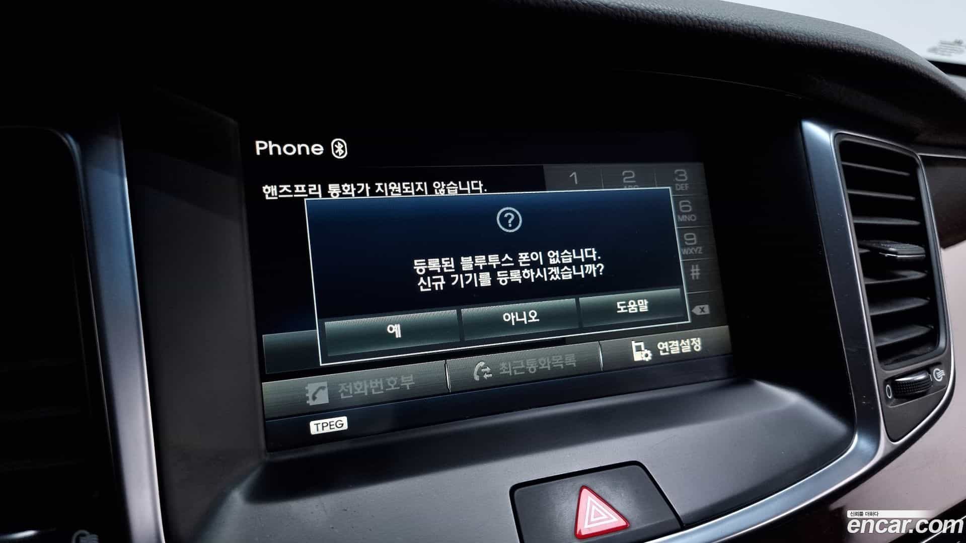 Equus Hyundai 2015.0-OPTION-020