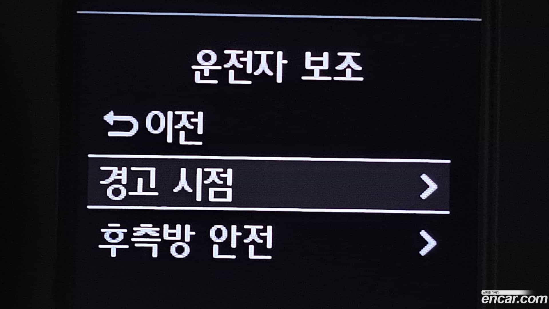 AVANTE Hyundai 2018.10-OPTION-021