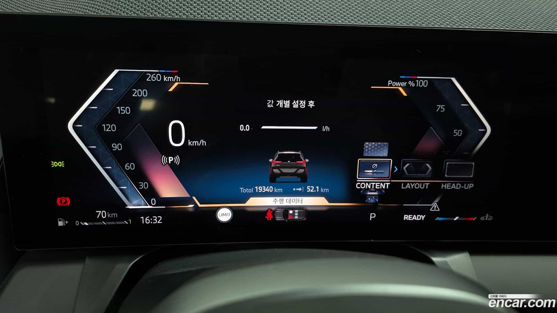 X3 BMW 2024.11-INNER-008